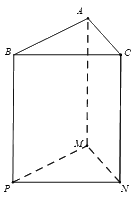 Đề thi giữa kì 1 Toán 7 - Đề số 6 14