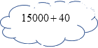 Trắc nghiệm: Phép cộng trong phạm vi 100 000 Toán 3 cánh diều 0 29